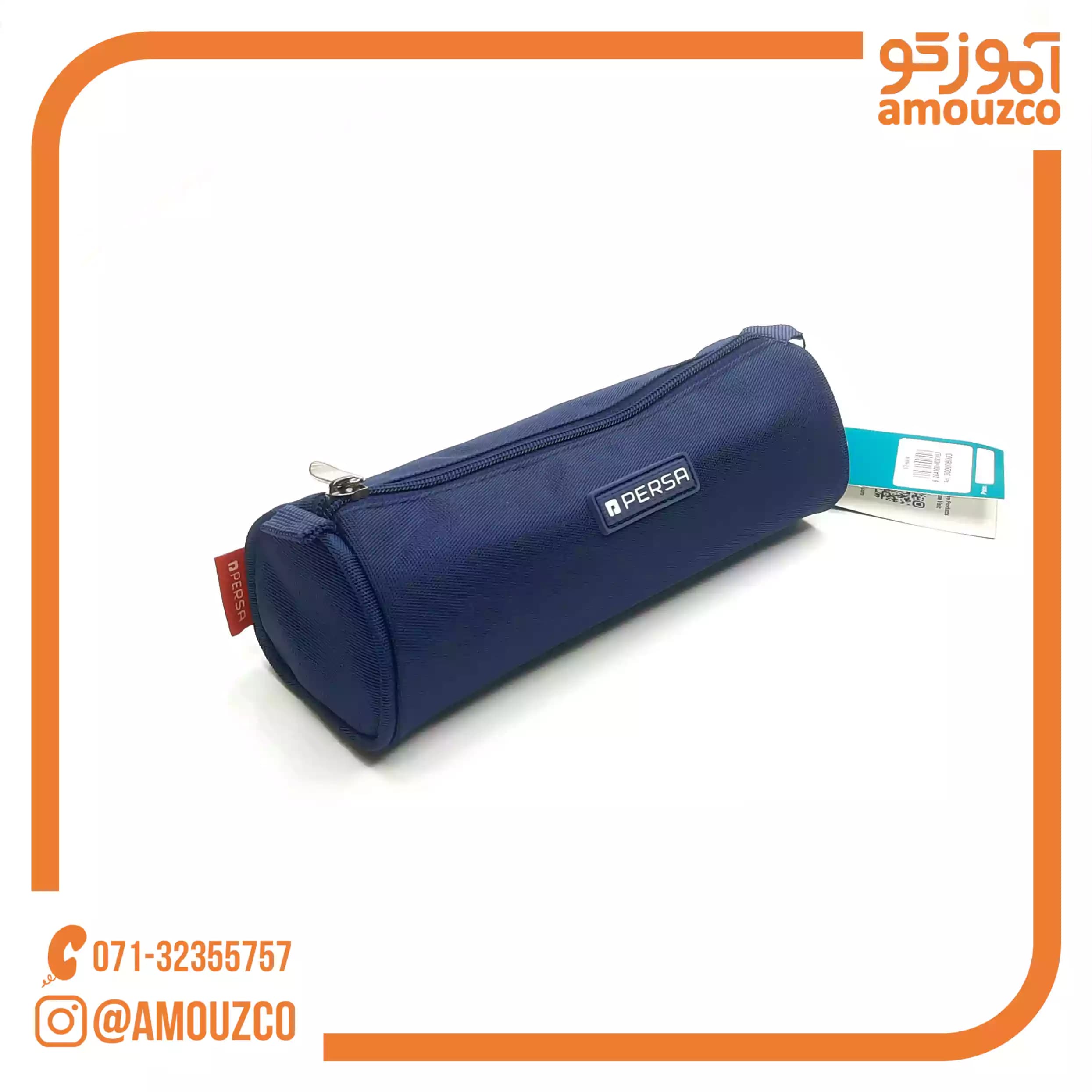 جامدادی تک زیپ گرد Persa — تصویر ۶