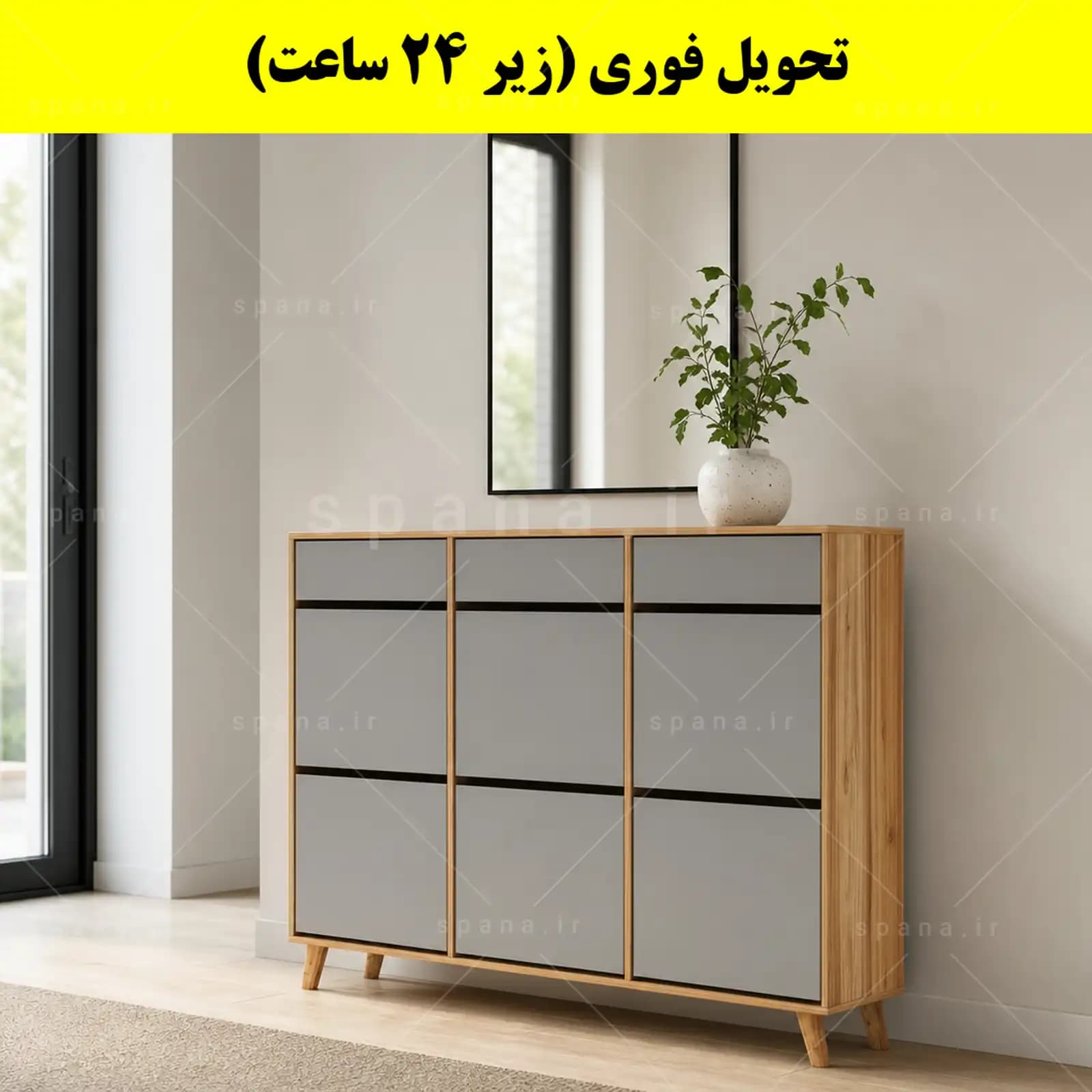 جاکفشی داشبوردی شش درب کشودار طرح ایکیا – طول 150 (تحویل فوری)