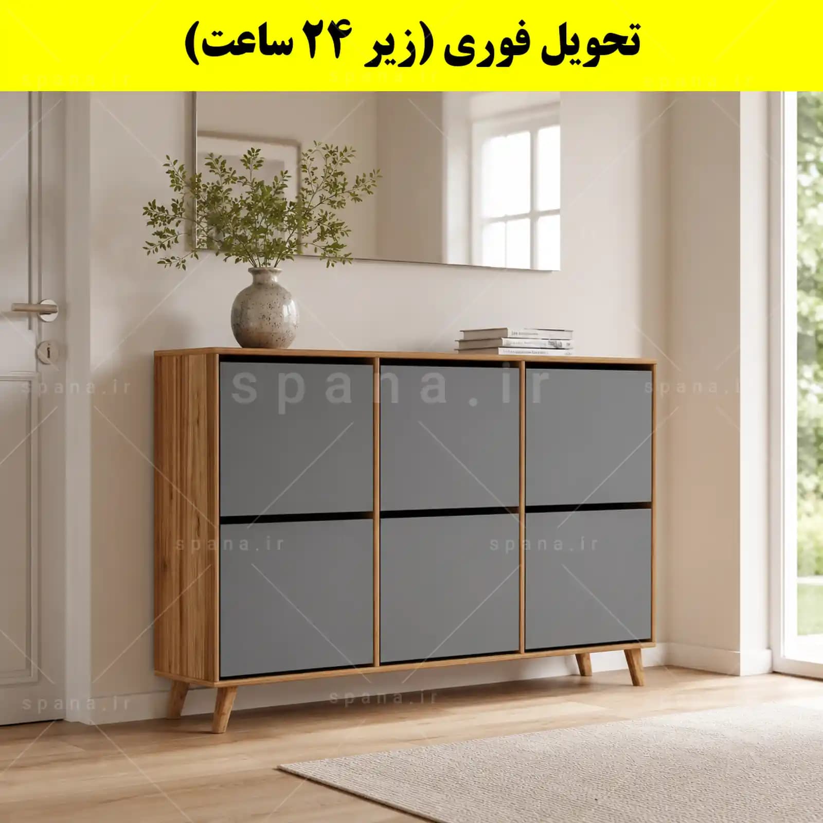 جاکفشی داشبوردی شش درب طرح ایکیا – طول 150 (تحویل فوری) — تصویر ۹