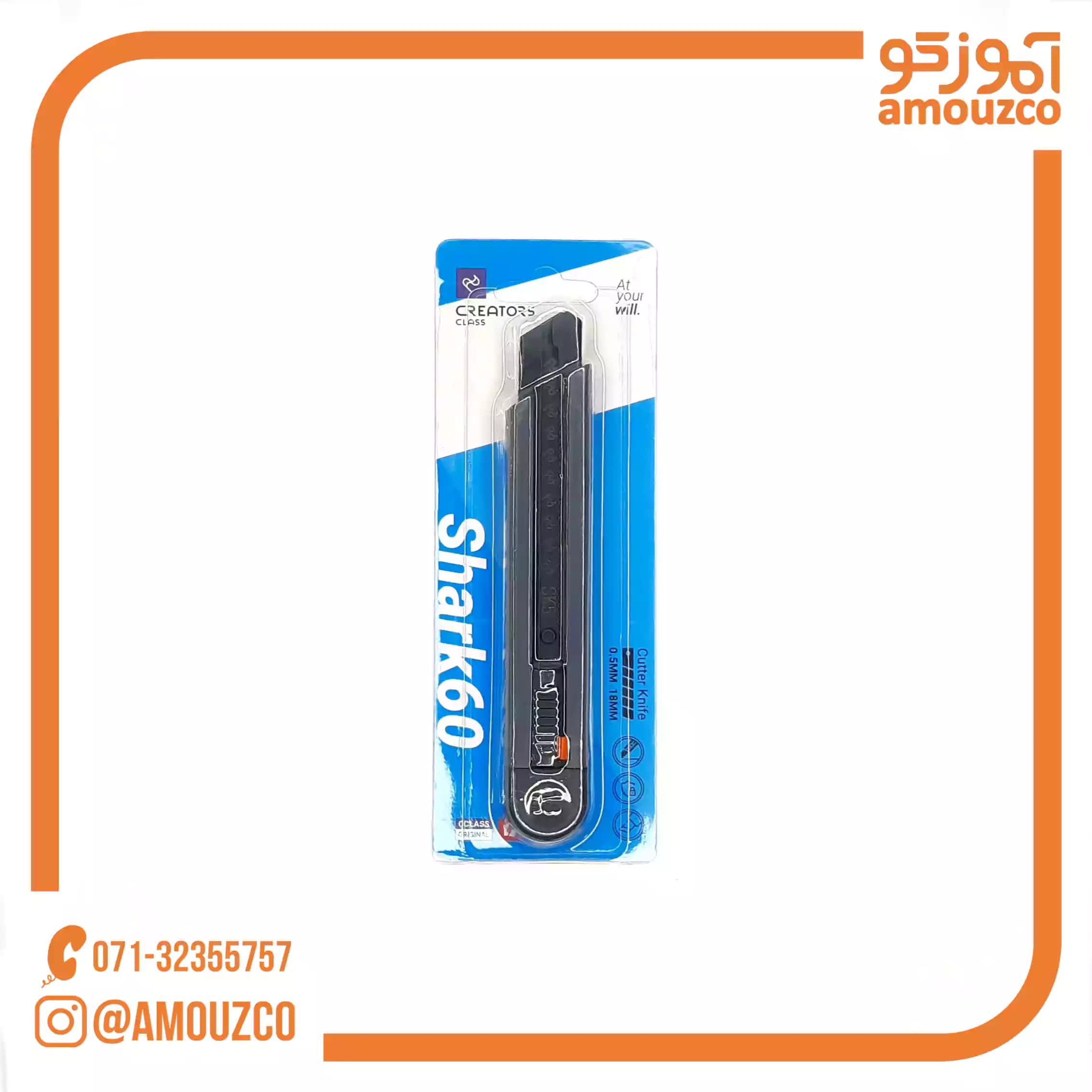 کاتر 18 میلیمتری سی کلاس مدل Shark60 03 — تصویر ۴