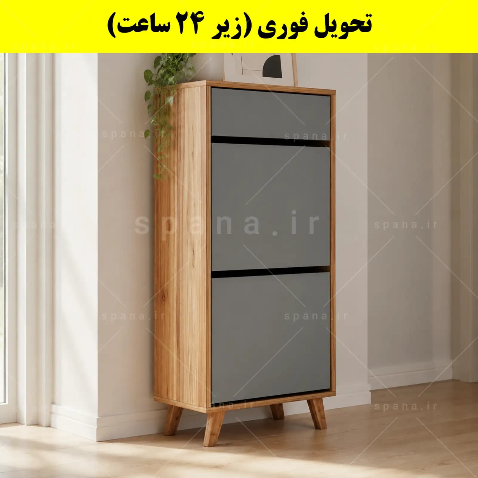 جاکفشی داشبوردی دو درب کشودار طرح ایکیا – طول 50 (تحویل فوری) — تصویر ۹