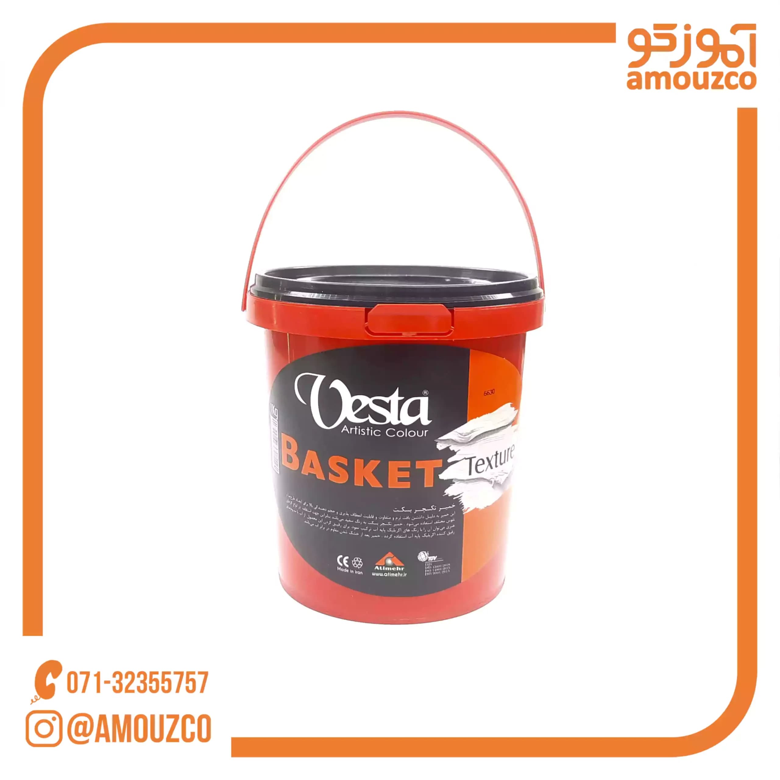 خمیر تکسچر بسکت وستا (1KG) — تصویر ۲