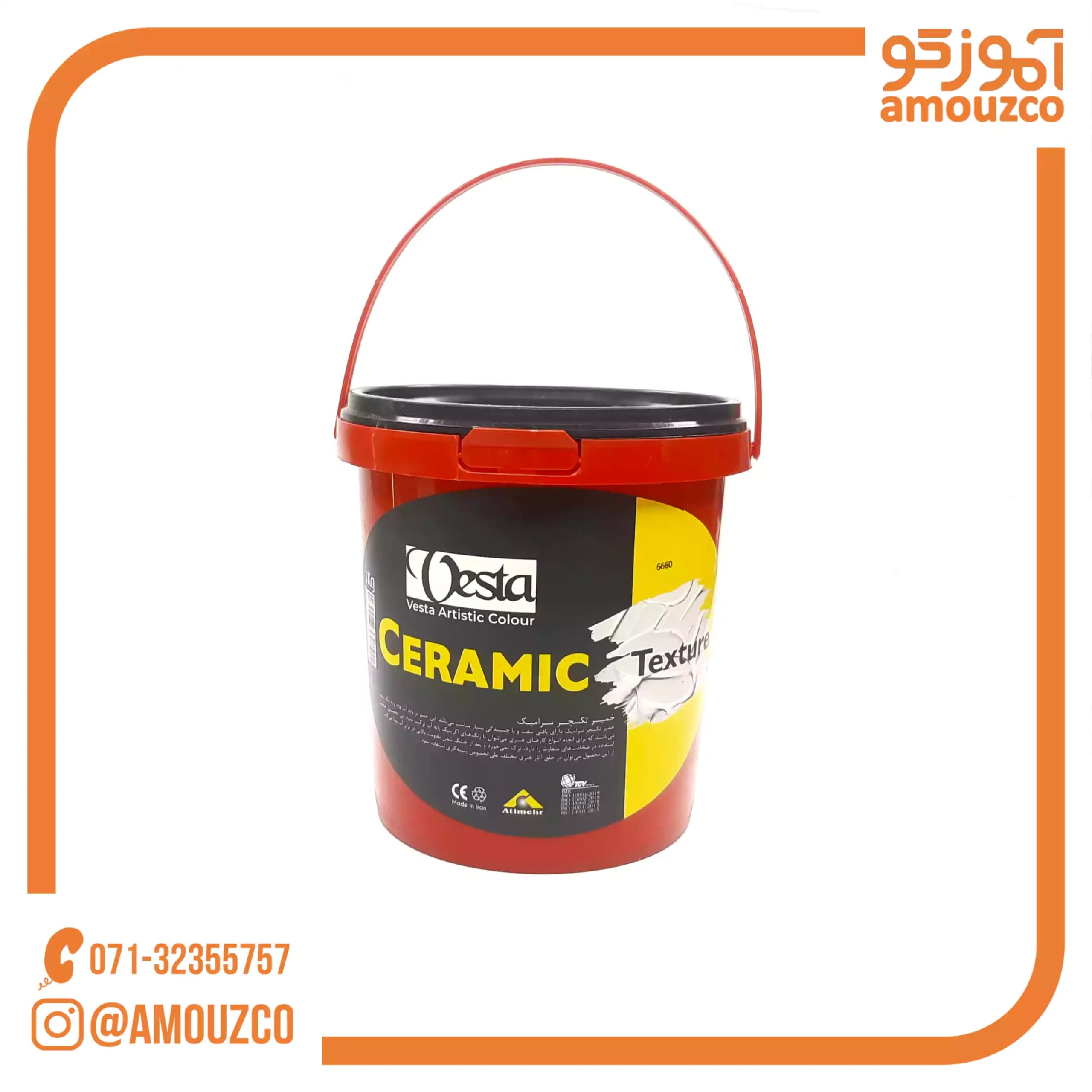 خمیر تکسچر سرامیک وستا (1KG) — تصویر ۲