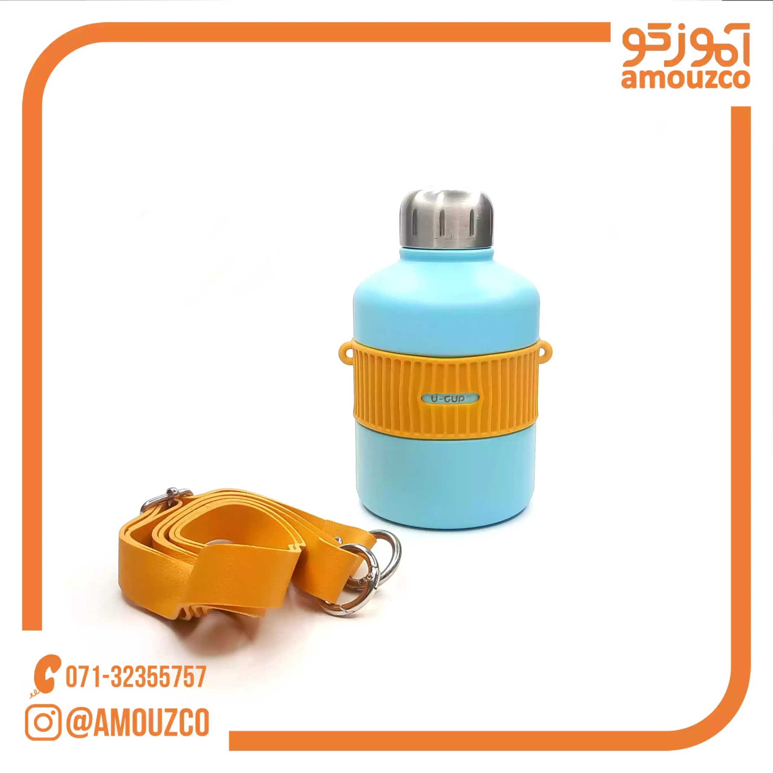 قمقمه تمام استیل 380 میل مدل 1324 (آّبی روشن) — تصویر ۲