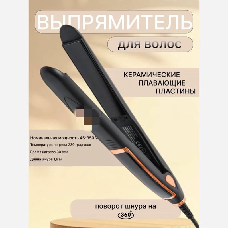 اتومو PROMOZER MZ-7109 — تصویر ۳