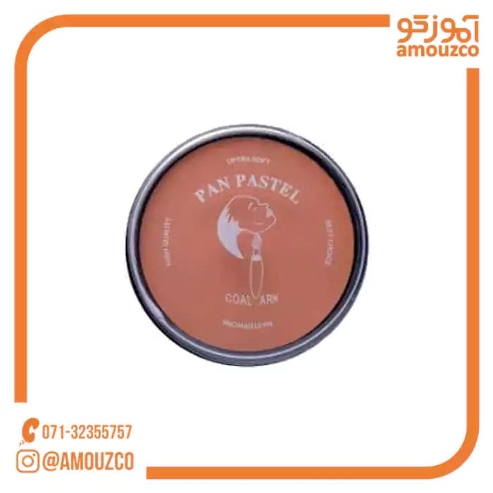 پن پاستل کلارک (رنگ پوست)