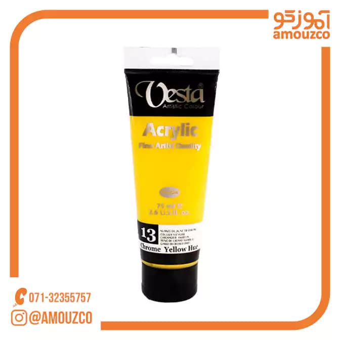 رنگ اکریلیک وستا مدل 13 Chrome Yellow Hue حجم 75 میلی لیتر — تصویر ۲