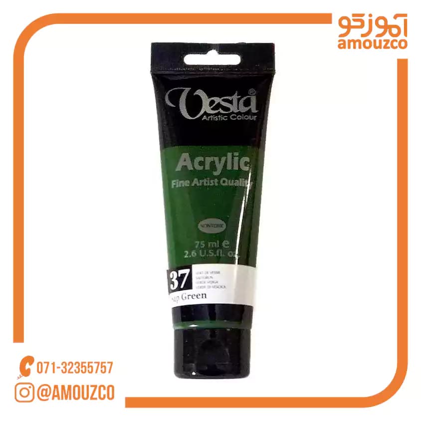 رنگ اکریلیک وستا مدل 37 Sap Ggreen حجم 75 میلی لیتر — تصویر ۲