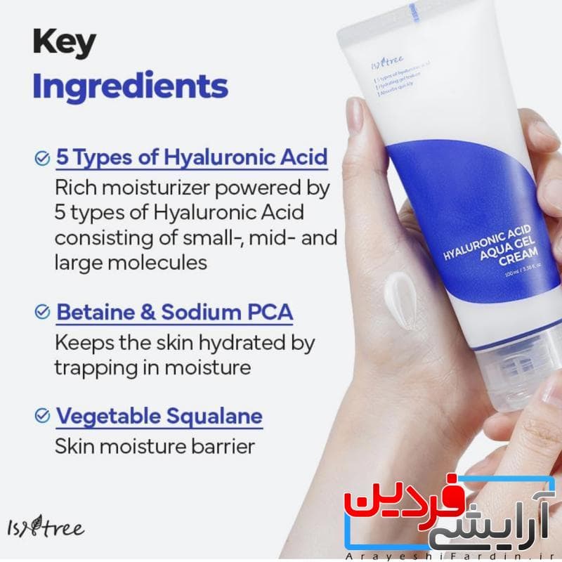 ژل کرم مرطوب کننده هیالورونیک اسید ایزنتری ISNTREE Hyaluronic Acid — تصویر ۴