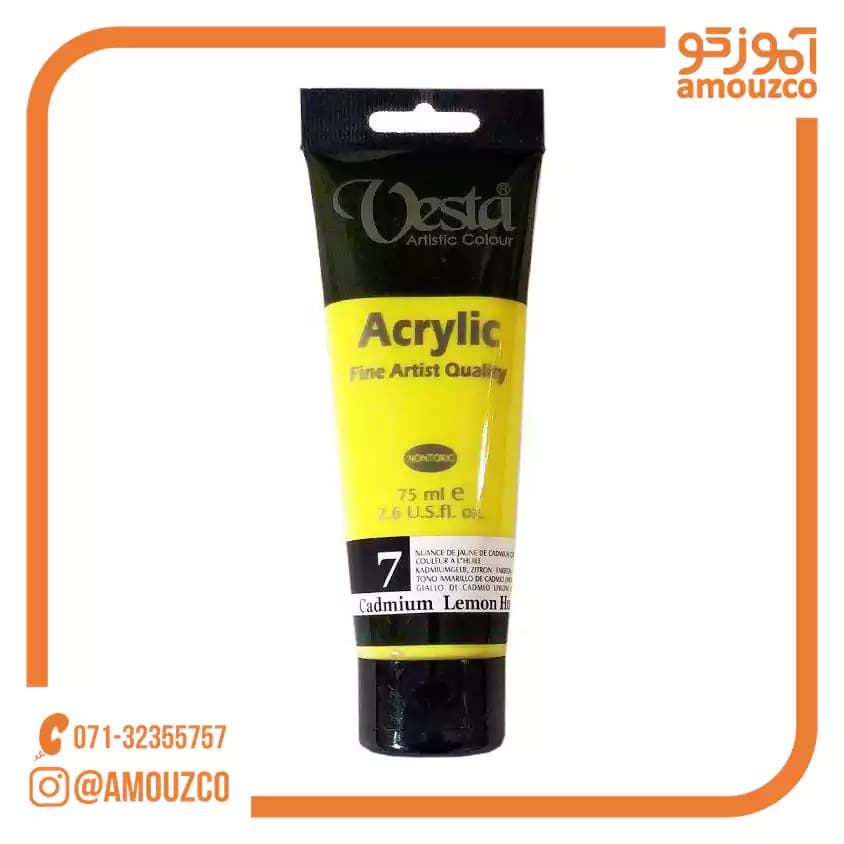 رنگ اکریلیک وستا مدل 07 Cadmium lemon hue حجم 75 میلی لیتر — تصویر ۲