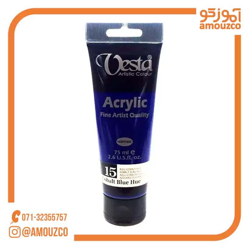 رنگ اکریلیک وستا مدل 15 Cobalt blue حجم 75 میلی لیتر