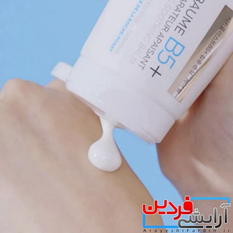 کرم ترمیمکننده سیکاپلاست لاروش پوزای (La Roche-Posay Cicaplast B5+) — تصویر ۸