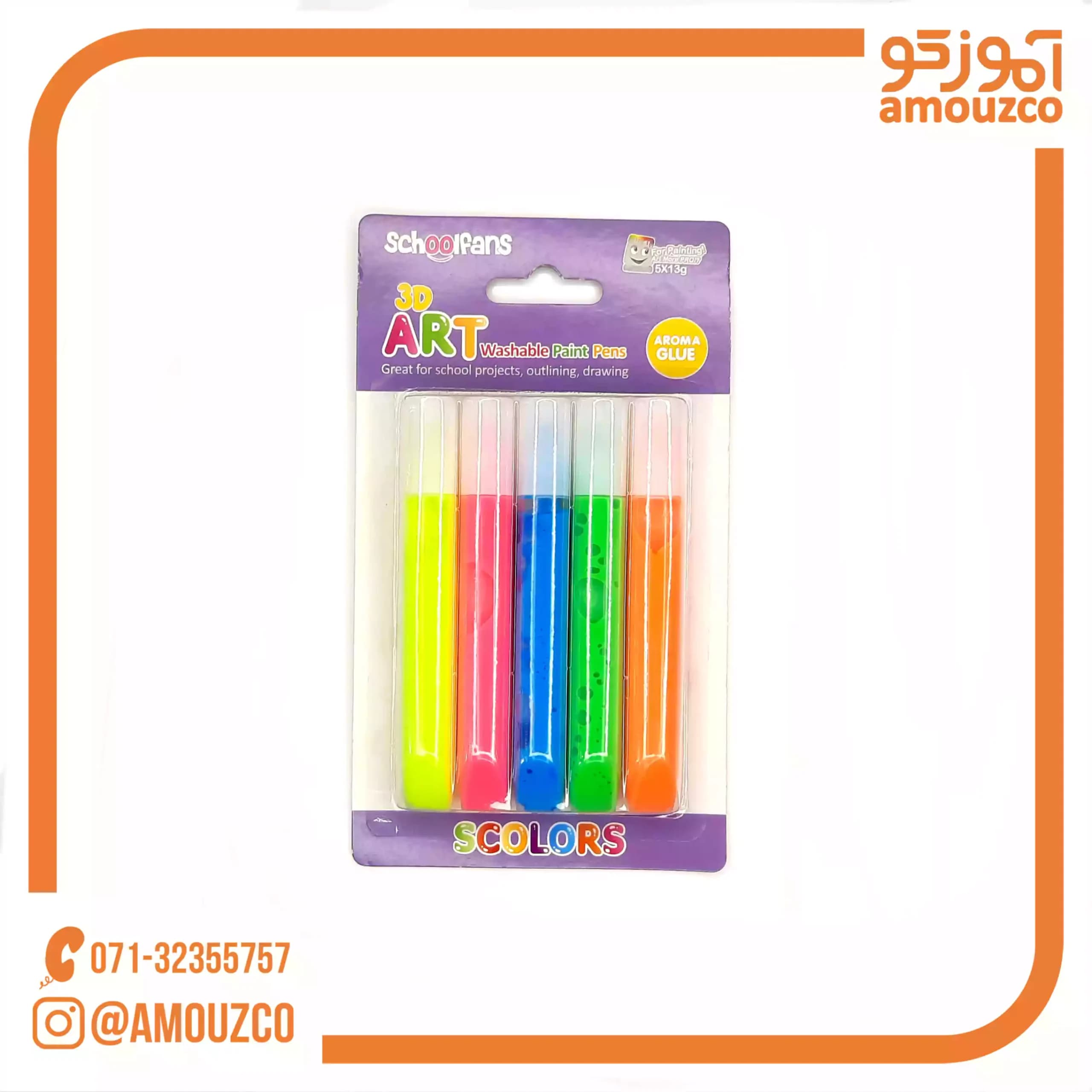 چسب اکلیلی نئون اسکول فنس مدل FA92717 — تصویر ۲