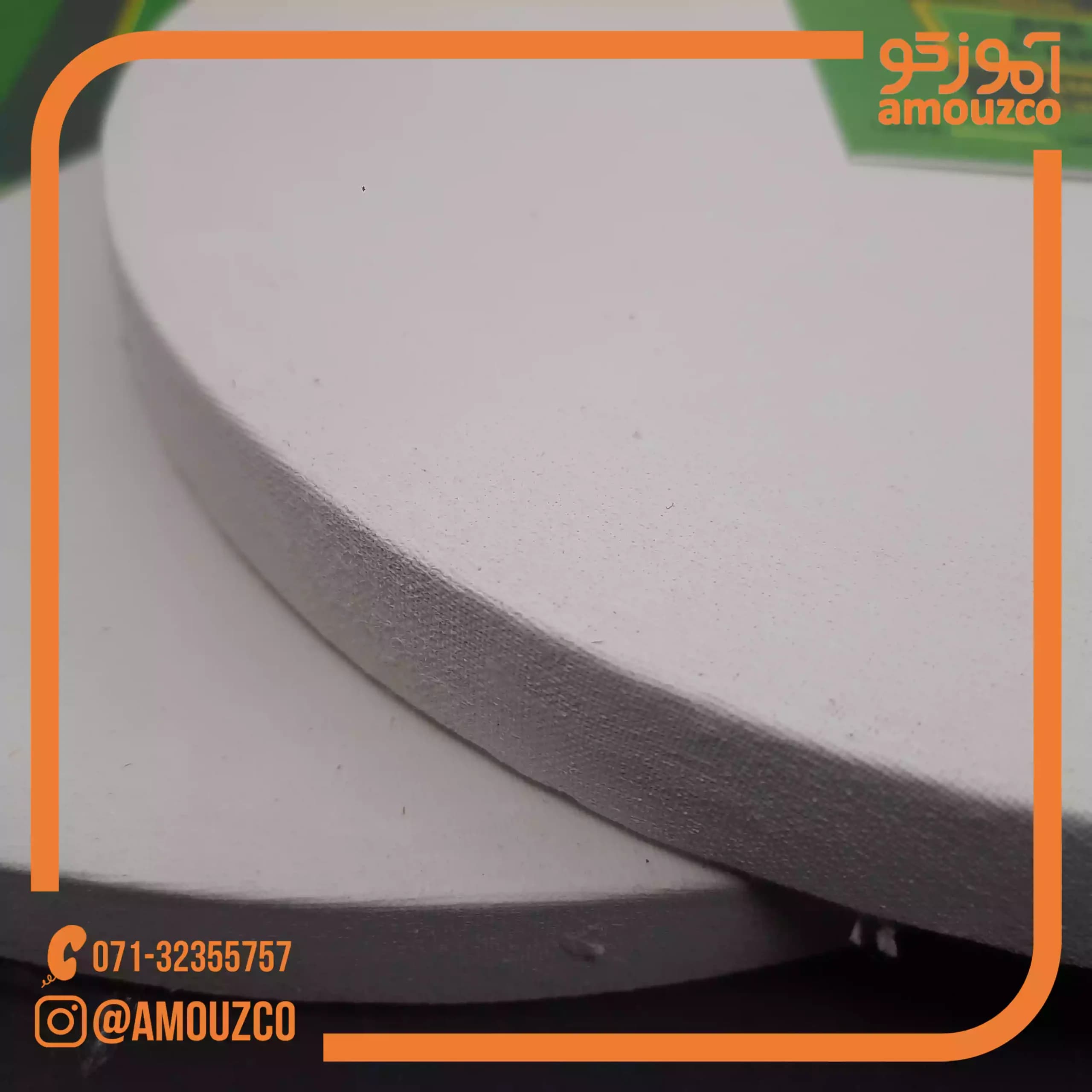 بوم دایره امین — تصویر ۲