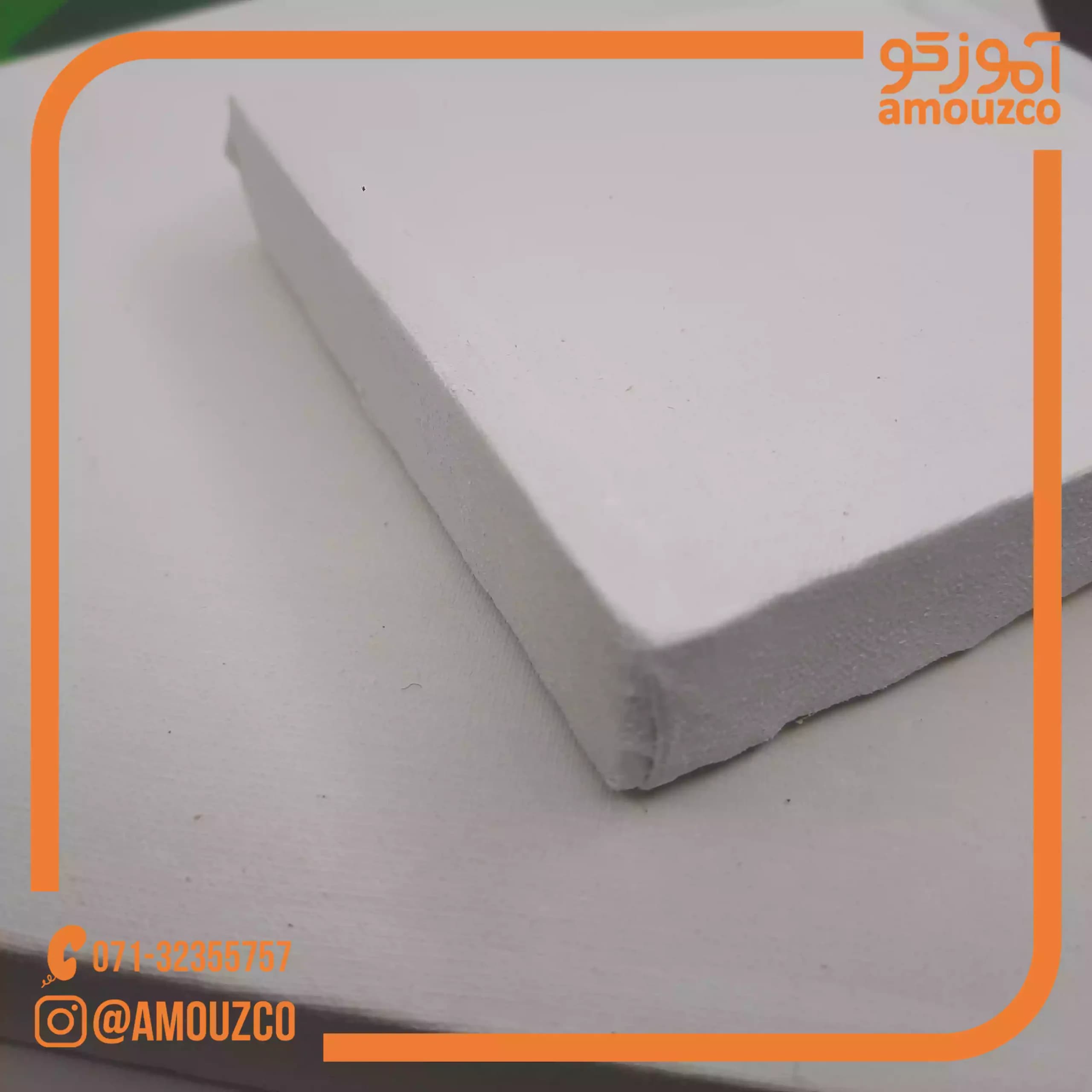 بوم امین — تصویر ۲