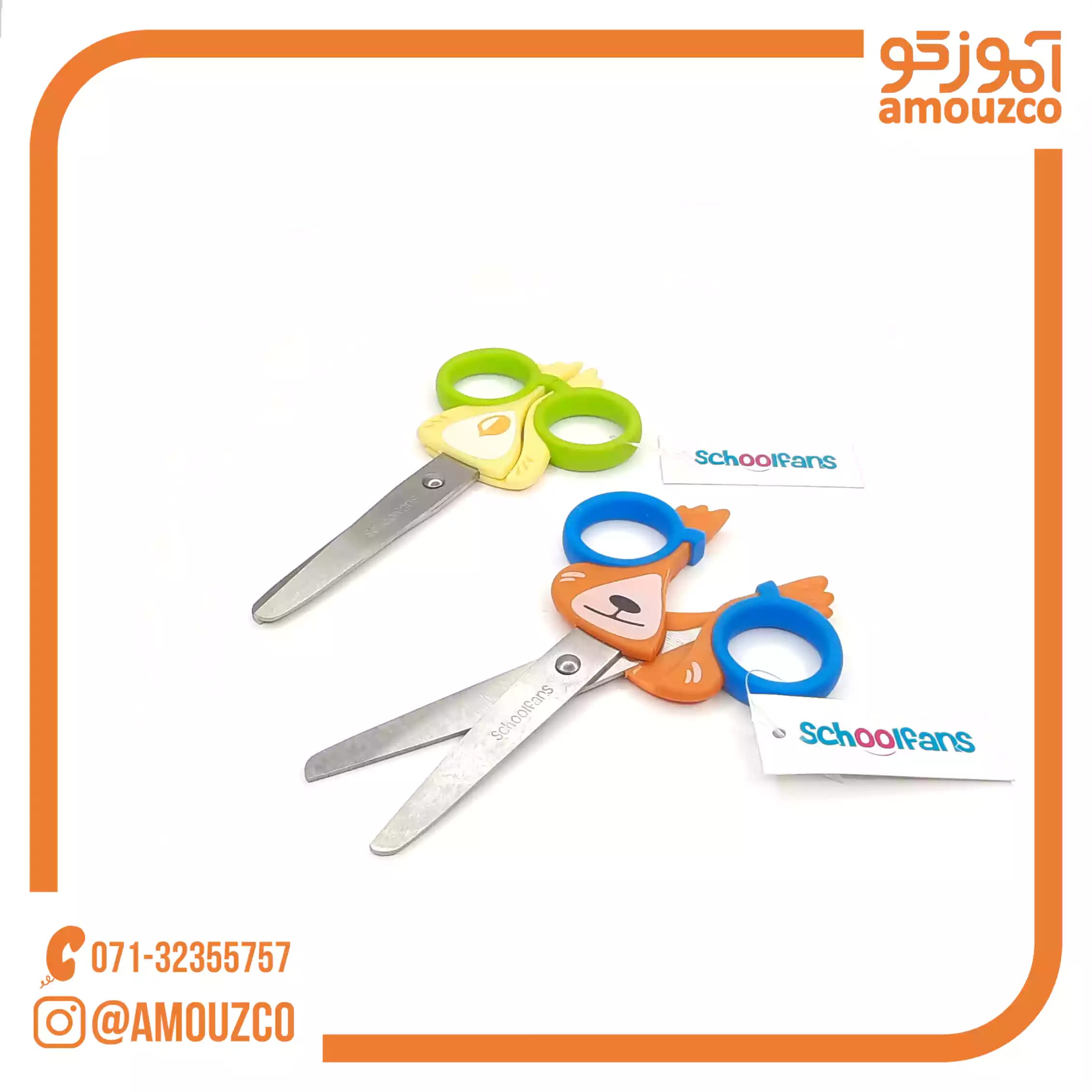 قیچی طرح حیوانات سرگرد اسکول فنس مدل FA92617 — تصویر ۶