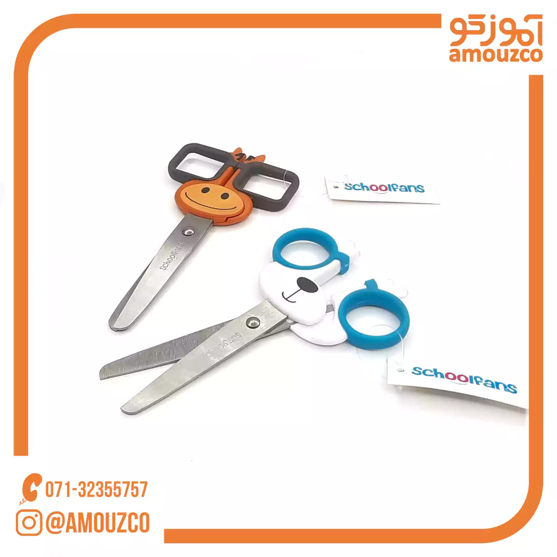 قیچی طرح حیوانات سرگرد اسکول فنس مدل FA92617