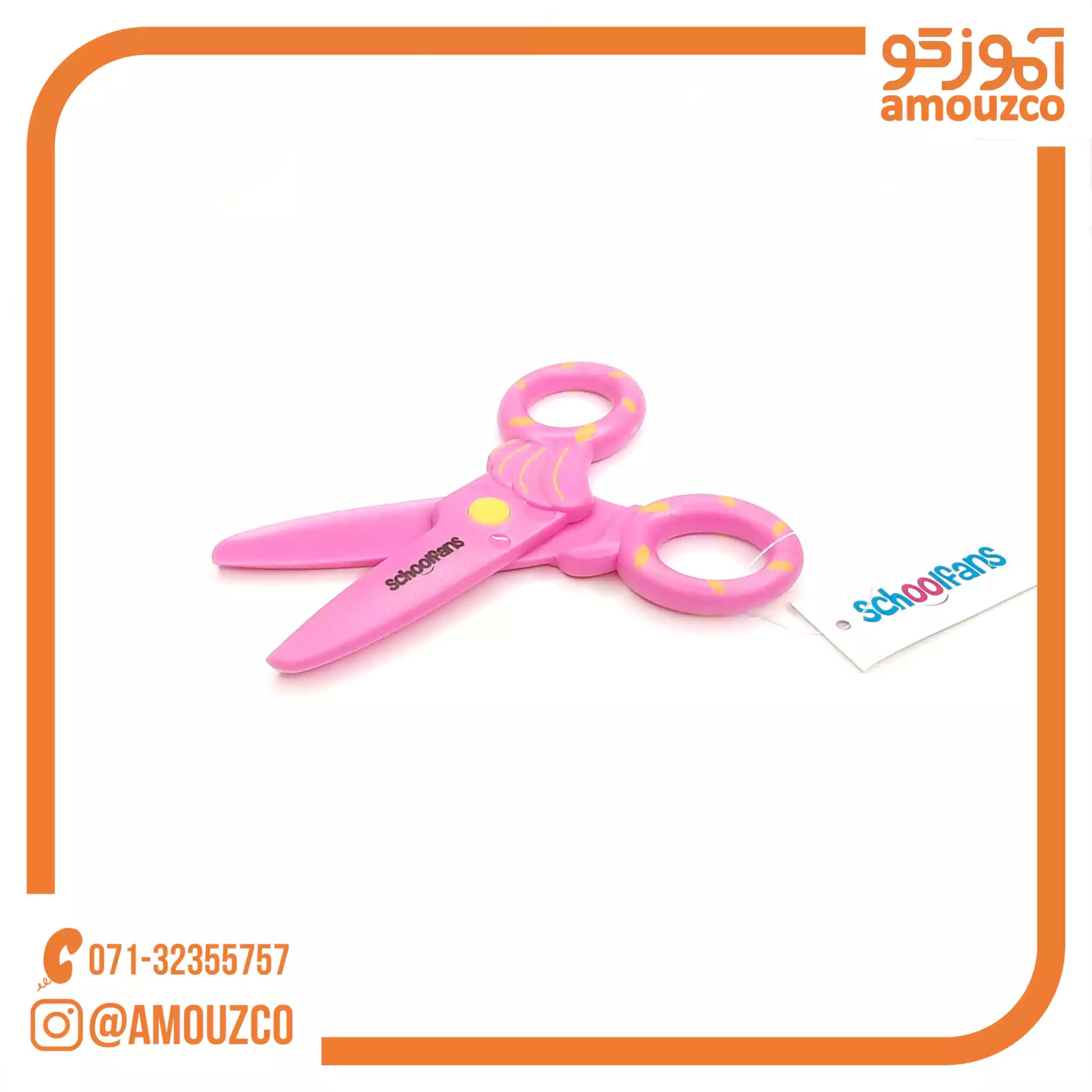 قیچی تیغه پلاستیکی طرح ماهی اسکول فنس مدل FA92610 — تصویر ۵