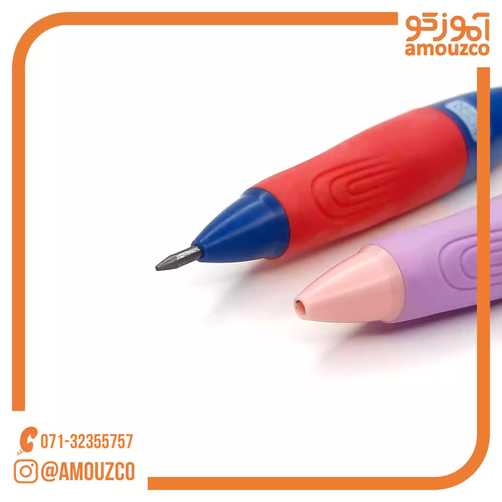 اتود گریپ 2 میل اسکول فنس مدل FA921003 — تصویر ۸