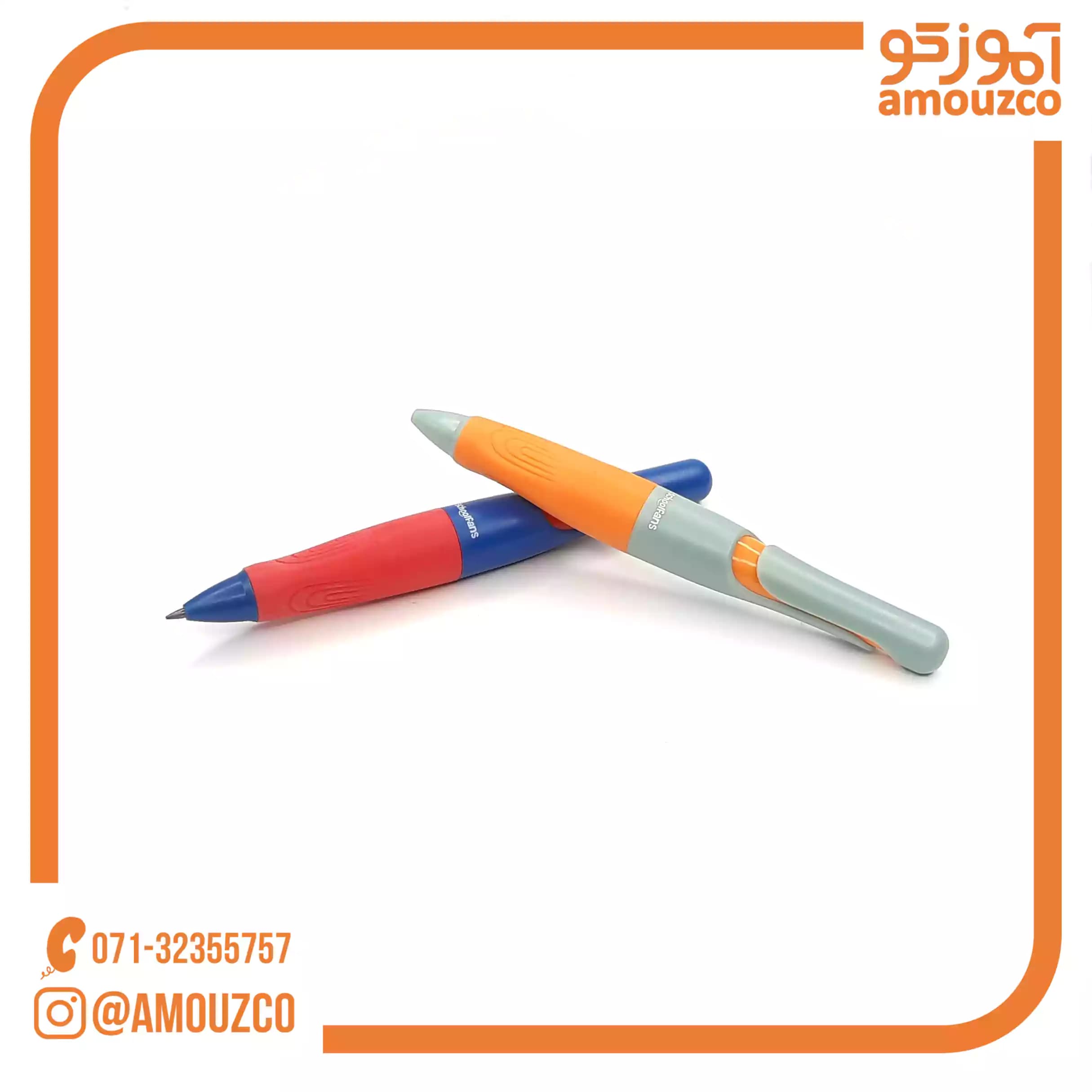 اتود گریپ 2 میل اسکول فنس مدل FA921003 — تصویر ۲