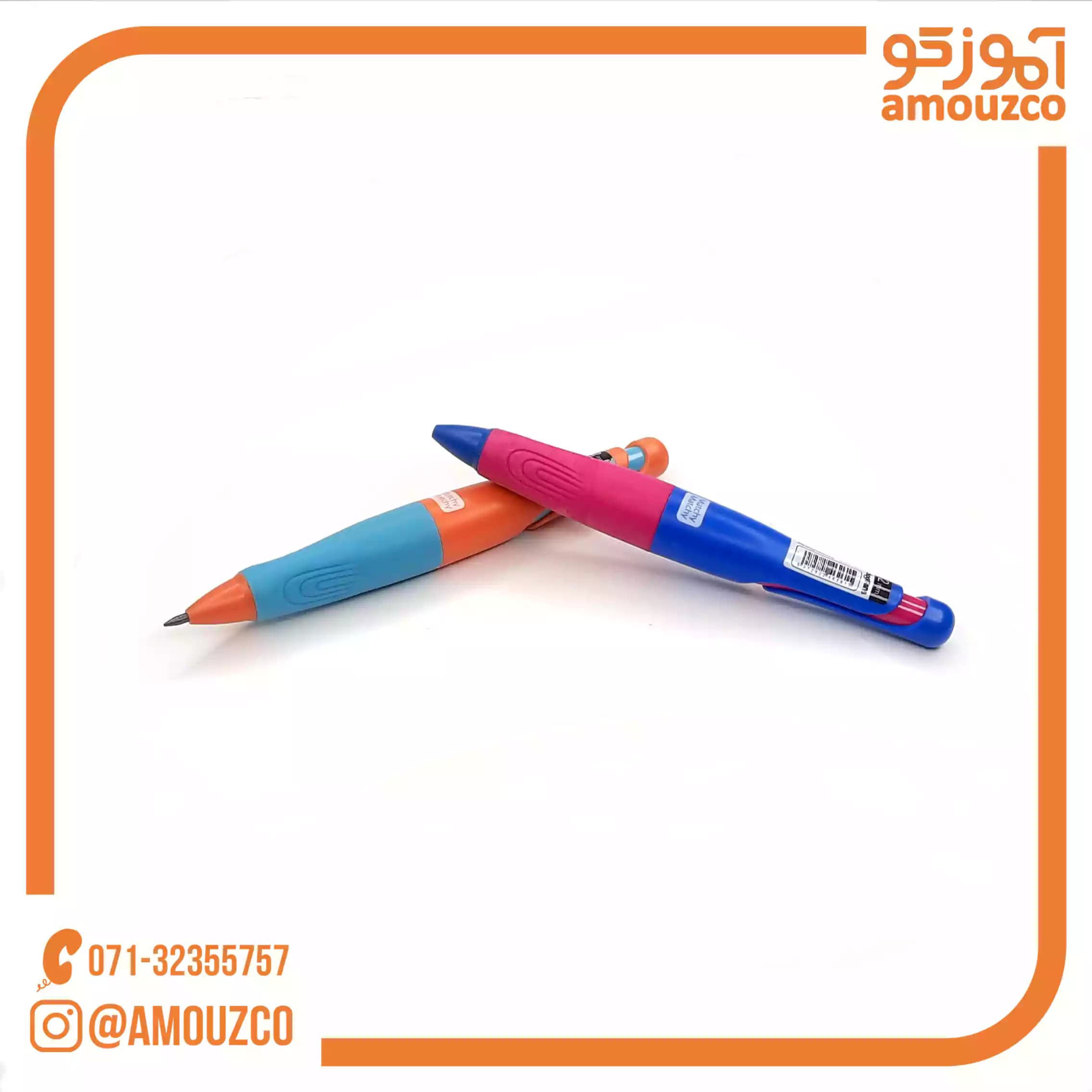 اتود گریپ 2 میل اسکول فنس مدل FA921003