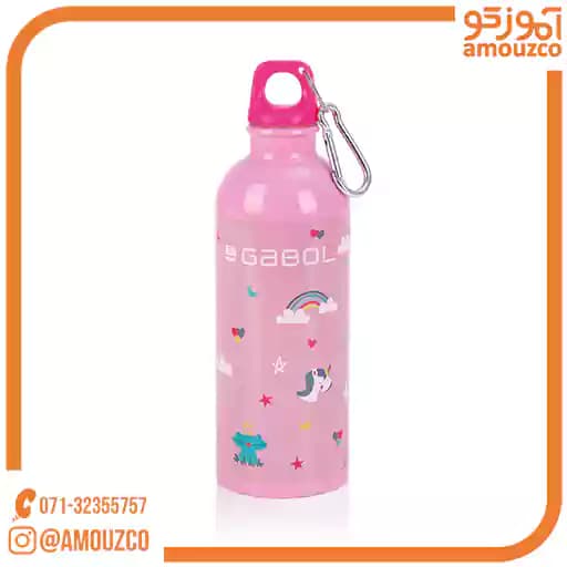 قمقمه آلومینیومی Rainbow سایز 21×6×6 گابل