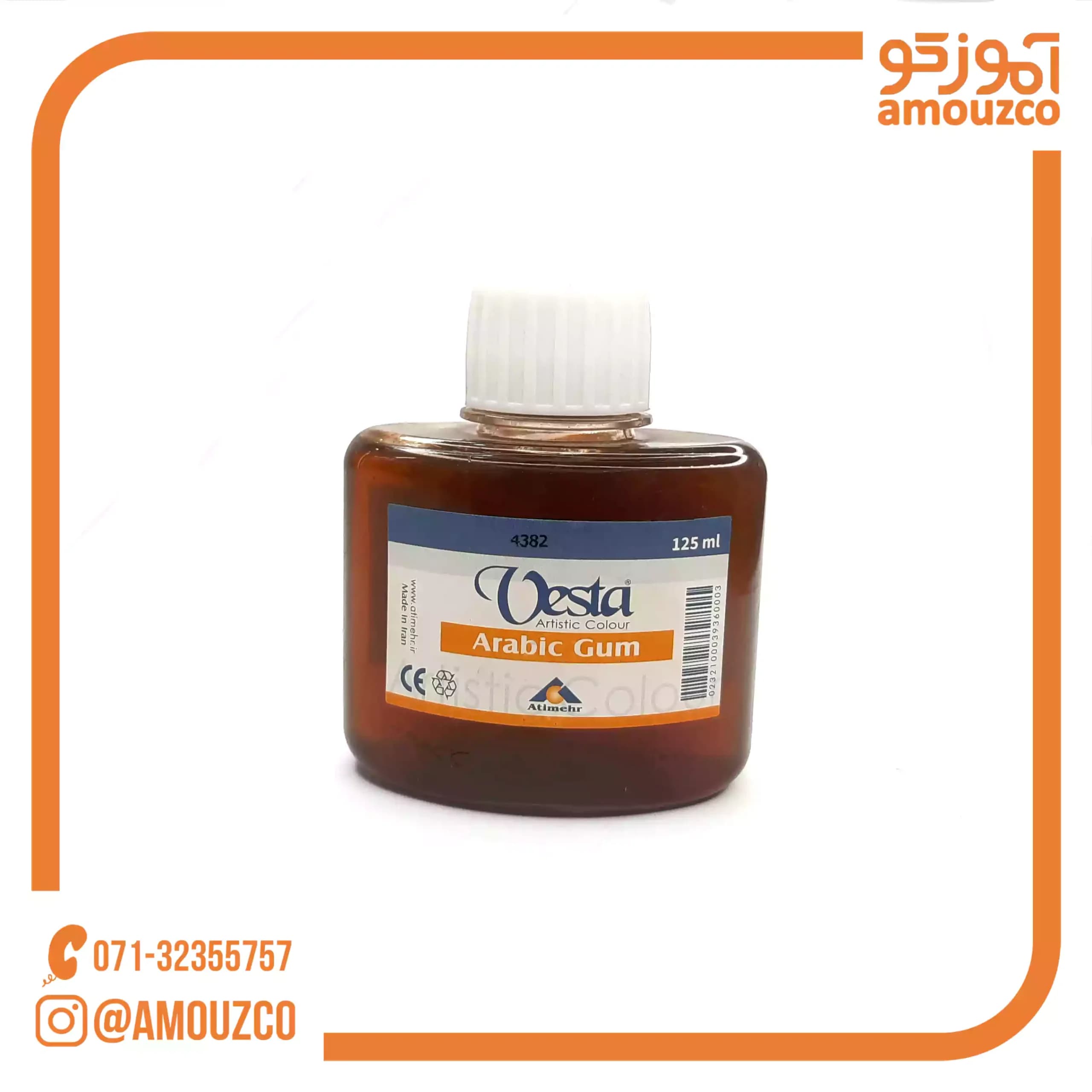 صمغ عربی وستا 125 میل