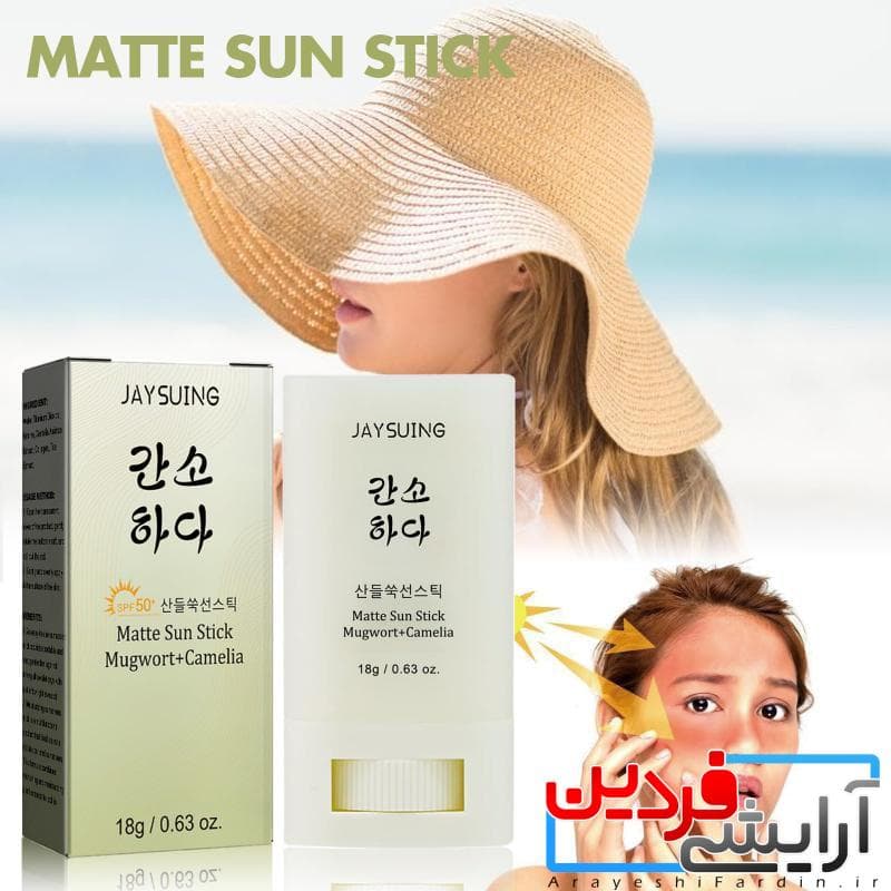ضد آفتاب استیکی Matte Sun Stick Mugwort + Camelia Jaysuing — تصویر ۲