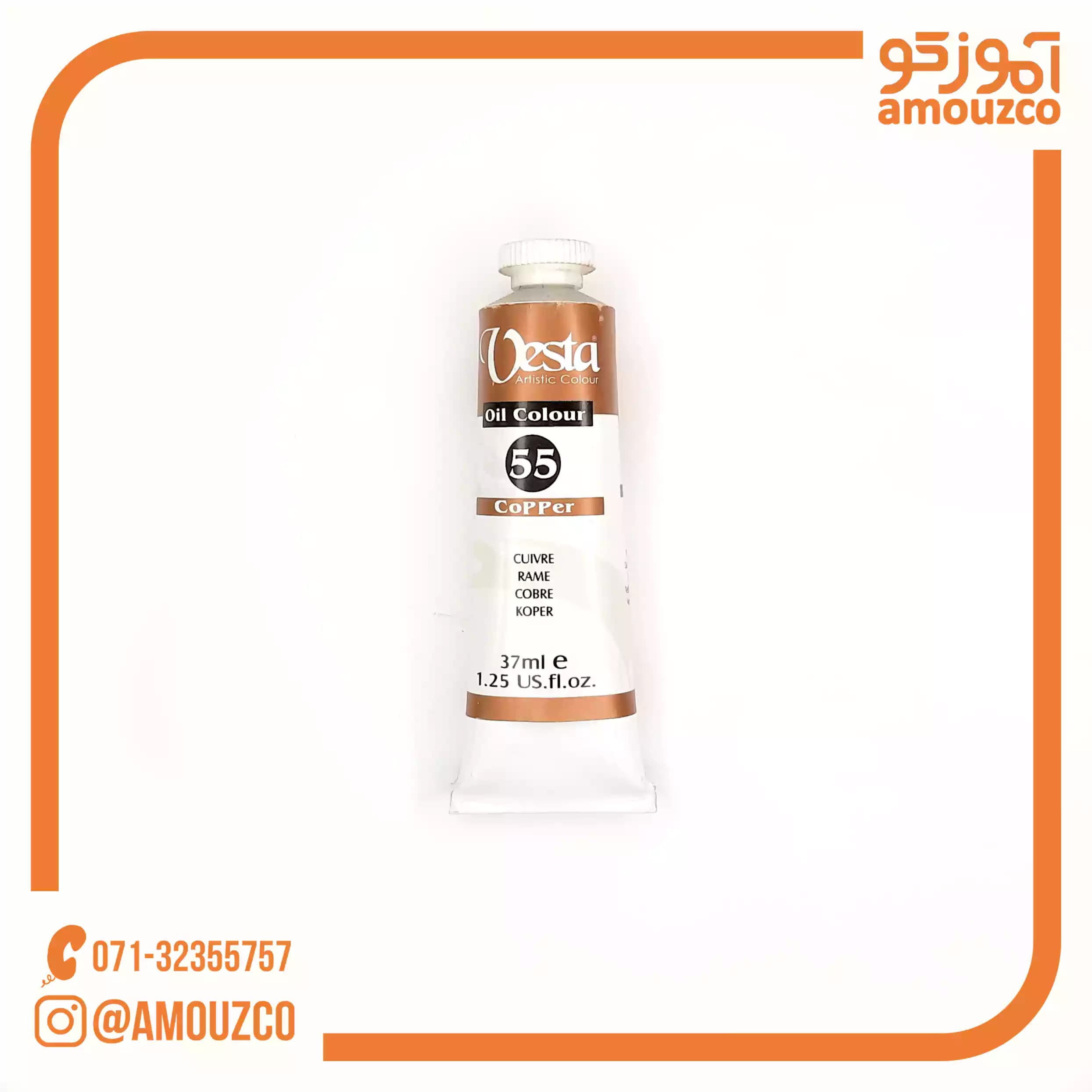رنگ روغن وستا مدل Copper 55 حجم 37 میلی لیتر — تصویر ۲