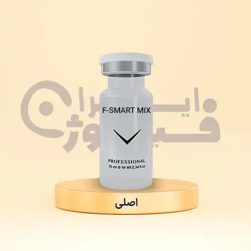 کوکتل روشن کننده و رفع التهاب پوست فیوژن SMART MIX — تصویر ۲