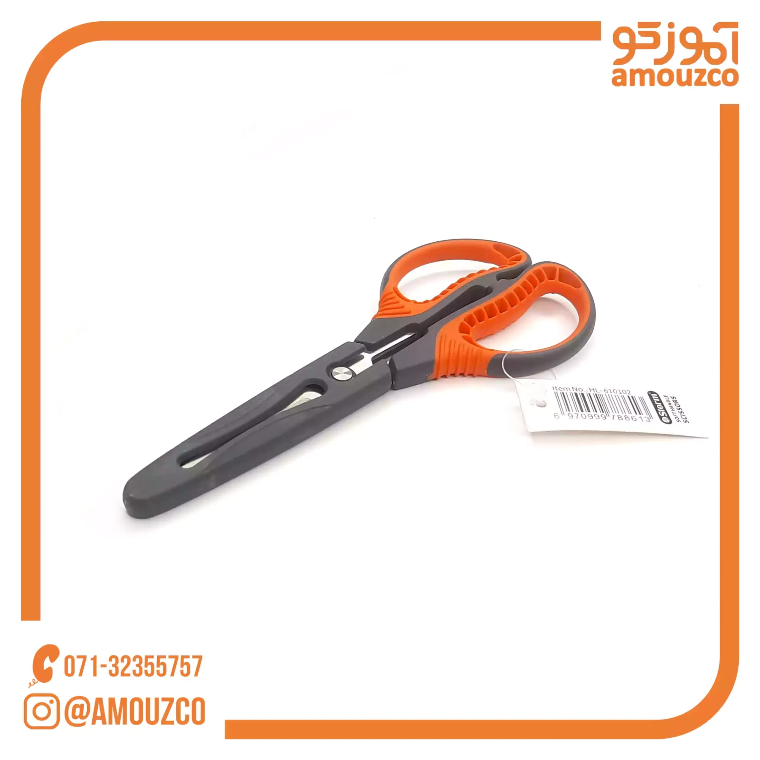 قیچی کوچک غلاف دار استورم 16.5 سانت — تصویر ۳