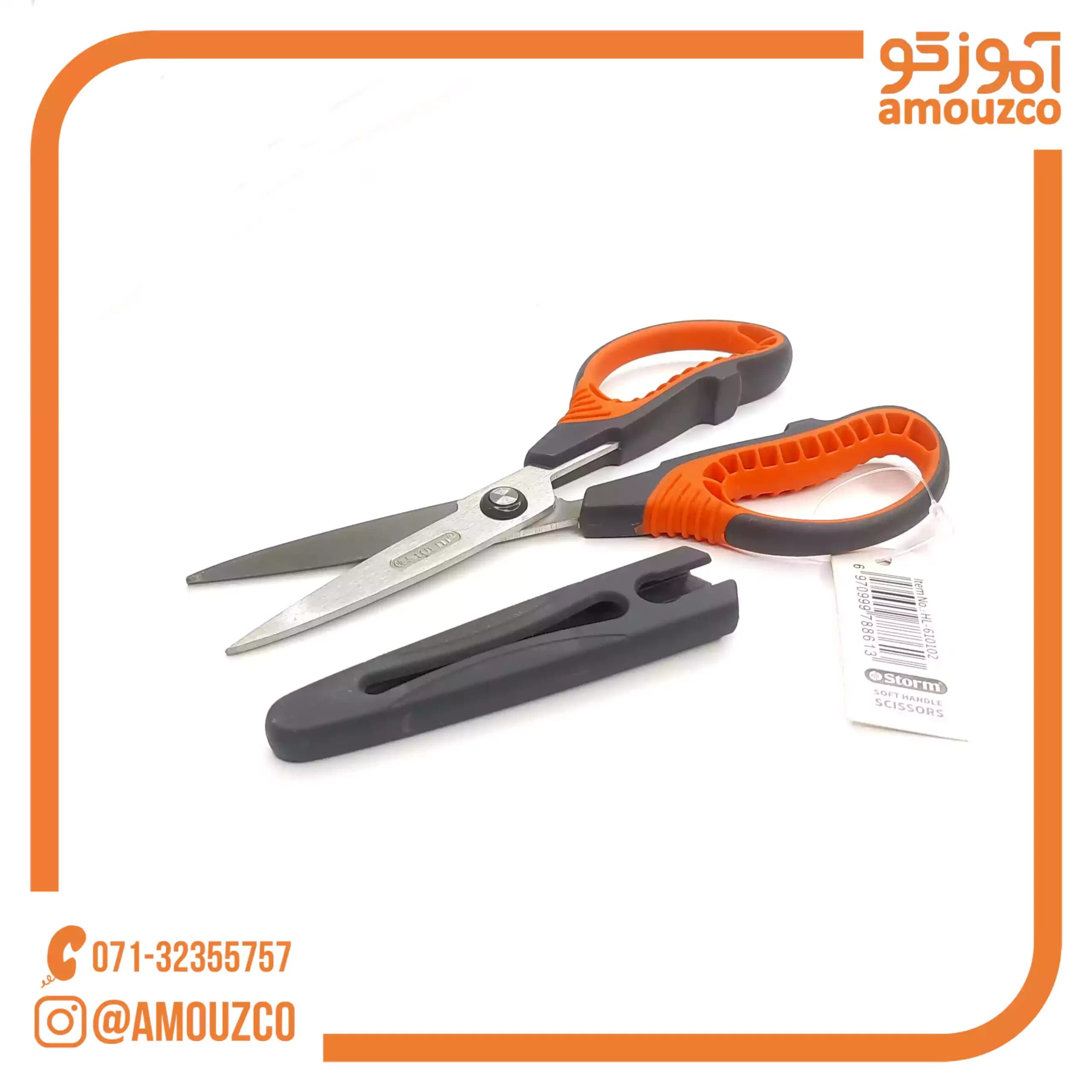 قیچی کوچک غلاف دار استورم 16.5 سانت — تصویر ۲