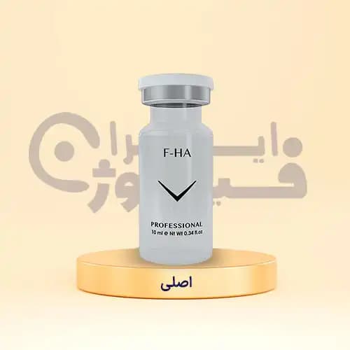 کوکتل آبرسانی به پوست فیوژن HA