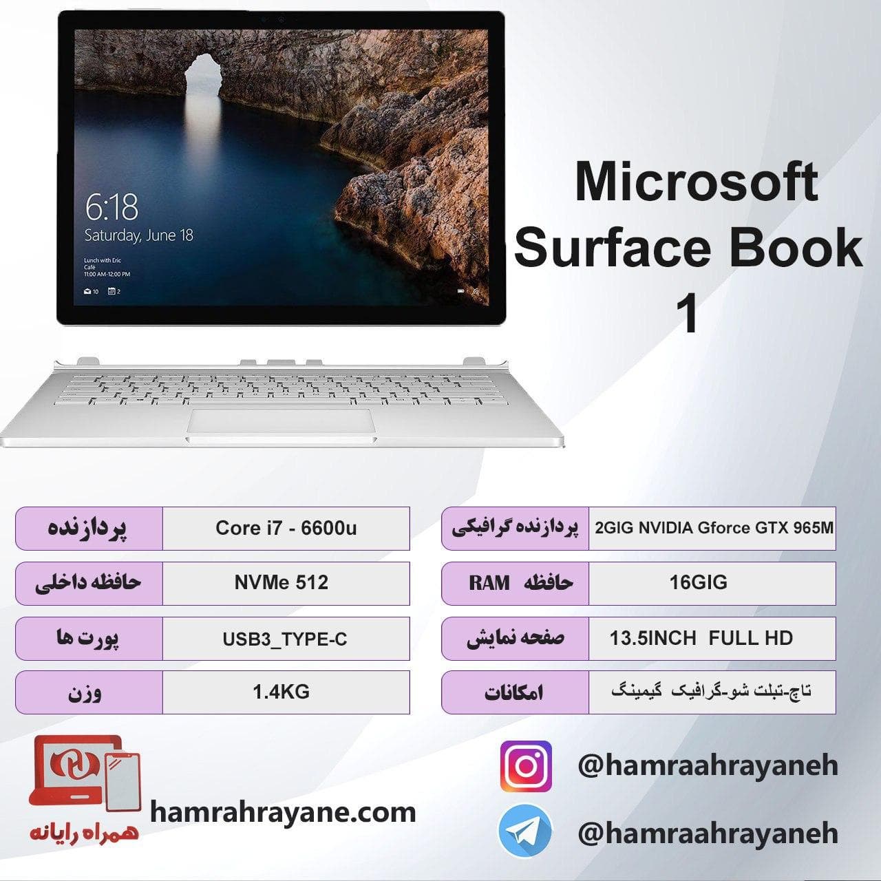 سرفیس بوک 1 – 16-512 — تصویر ۴