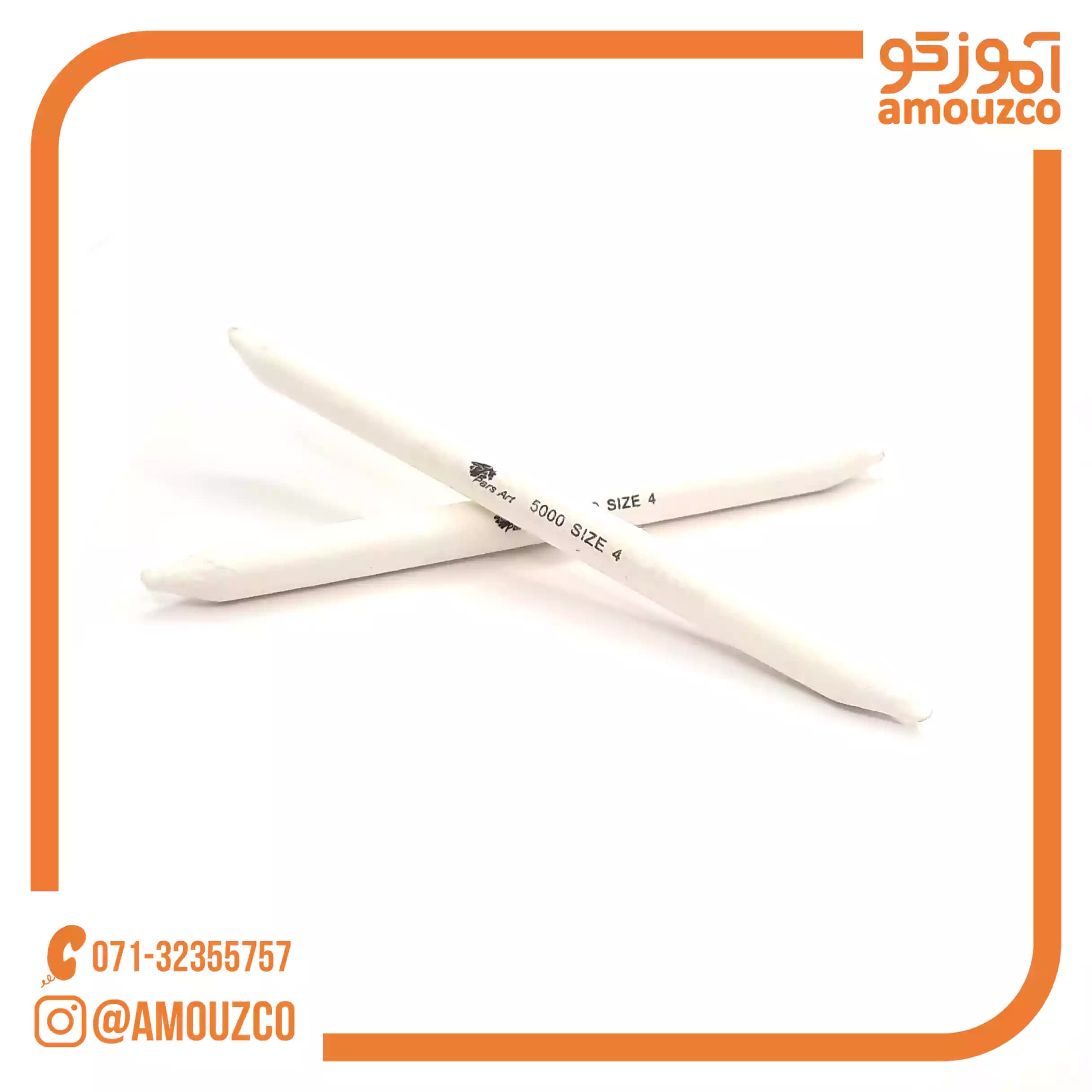 محوکن پارس آرت سایز 4