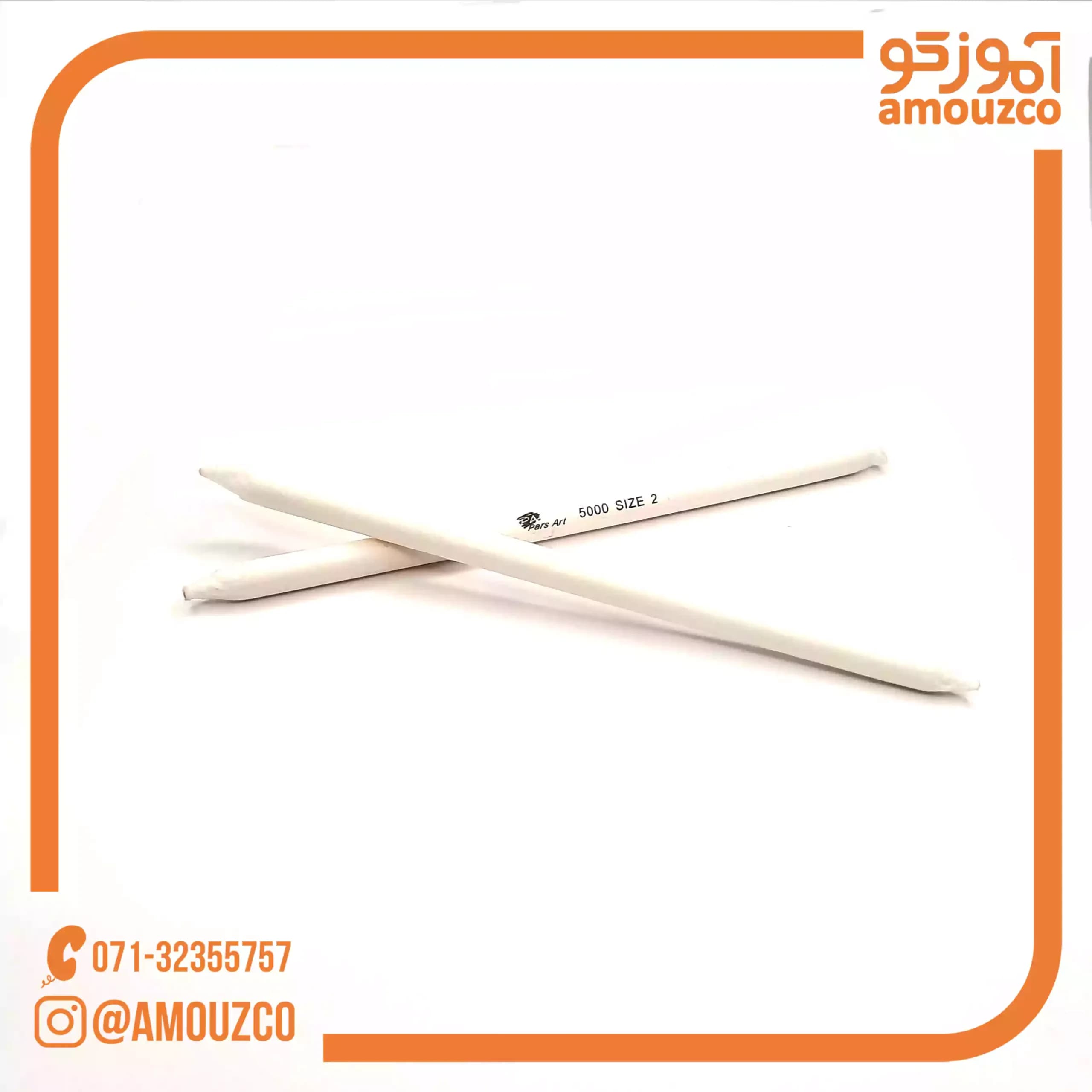 محوکن پارس آرت سایز 2