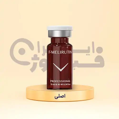 کوکتل درمان سلولیت و جوانسازی پوست فیوژن MELIRUTIN