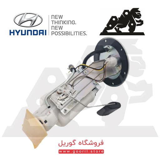 پمپ بنزین کامل سوناتا (NF) 311103K000 — تصویر ۲