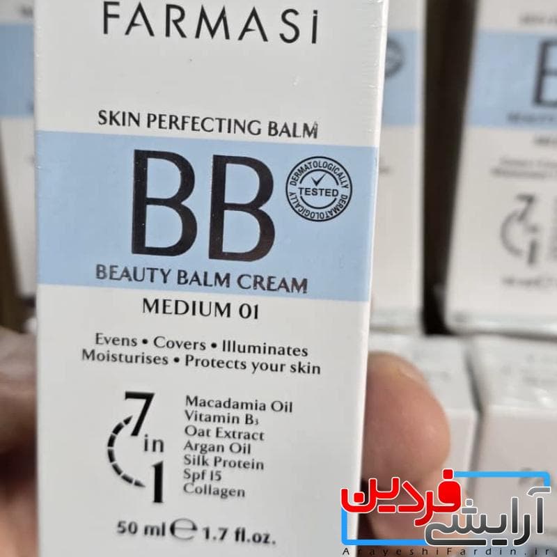 بیبی کرم فارماسی شماره 01 (Farmasi BB Cream 01 – LIGHT) — تصویر ۲