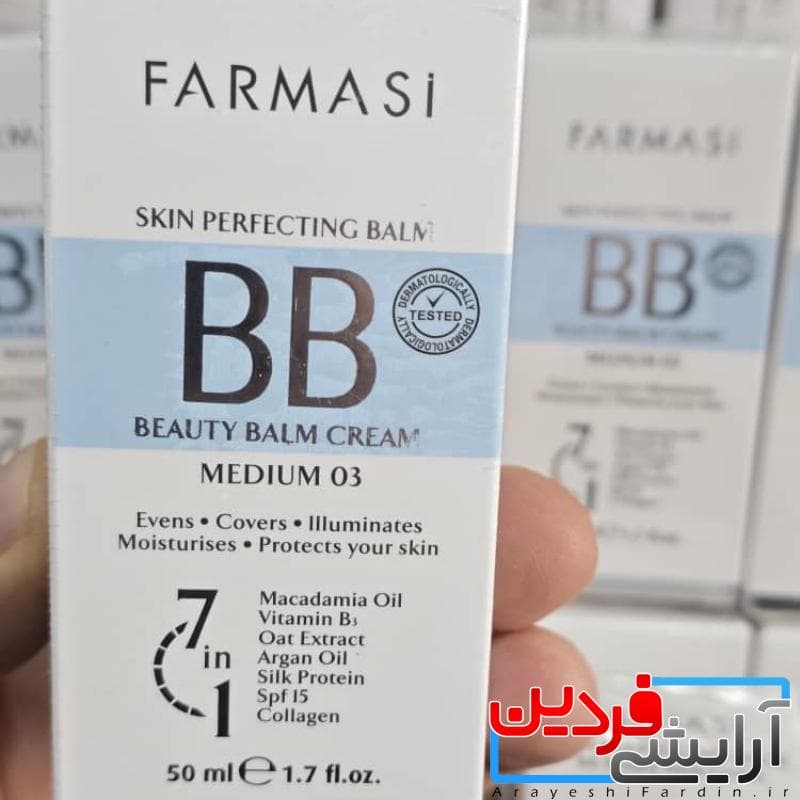 بی‌بی کرم فارماسی شماره 03 (Farmasi BB Cream 03 – Medium) — تصویر ۲