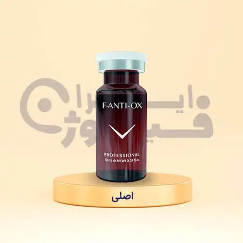 کوکتل جوانسازی صورت فیوژن ANTI-OX — تصویر ۲