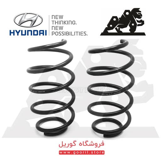 فنر لول جلو هیوندای آزرا 546503L660 جنیون پارت — تصویر ۲