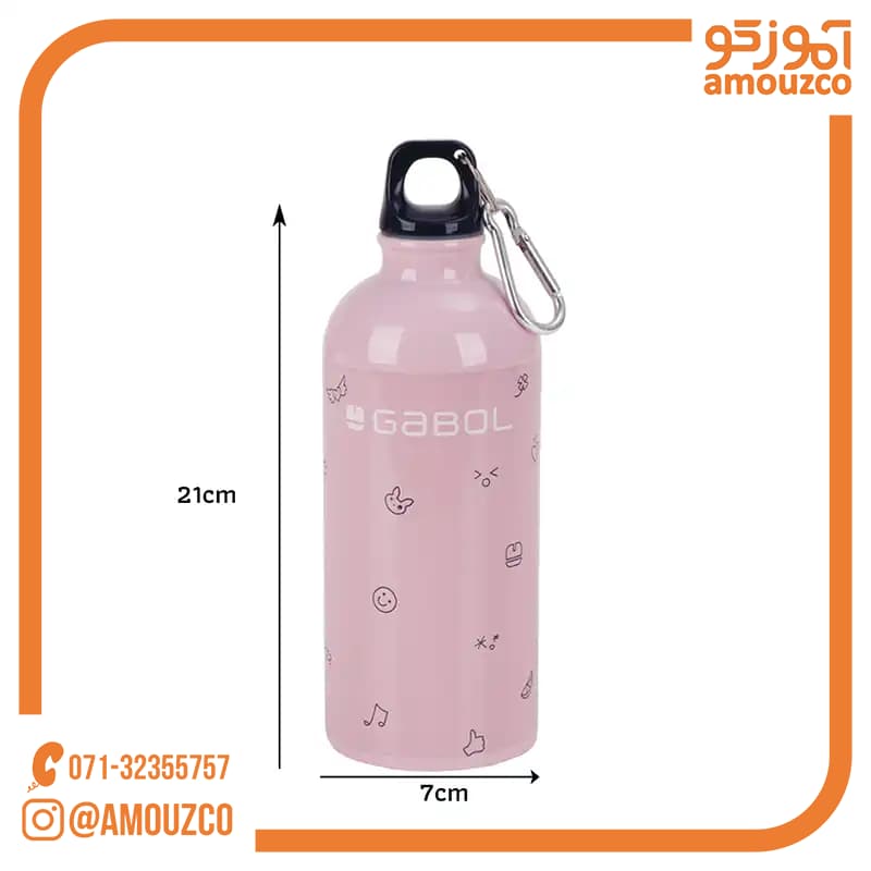 قمقمه آلومینیومی Icon سایز 21×7×7 گابل — تصویر ۳
