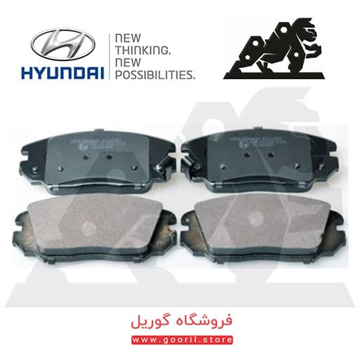 لنت ترمز جلو هیوندای سانتافه IX45 — تصویر ۲