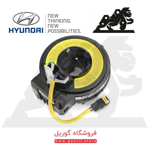 فنر ساعتی سانتافه قدیم 934902B200