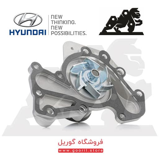واتر پمپ توسان قدیم