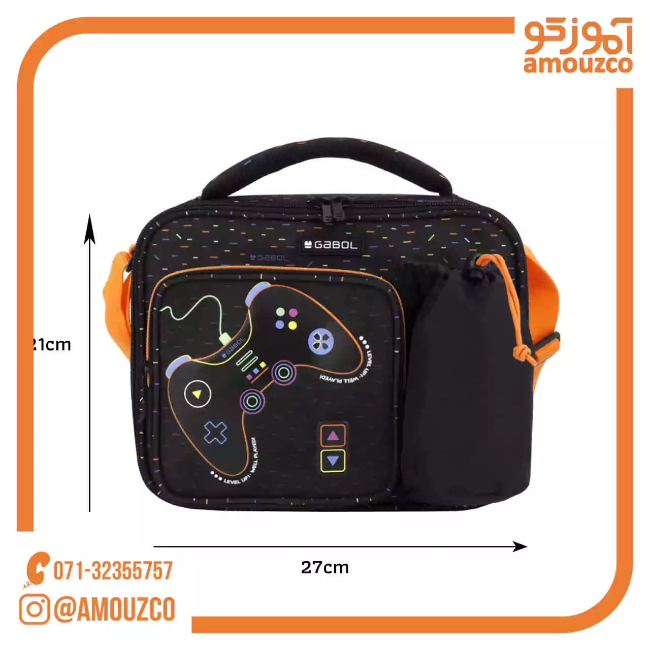 کیف غذا Virtual سایز 19×27×12 گابل — تصویر ۱۱