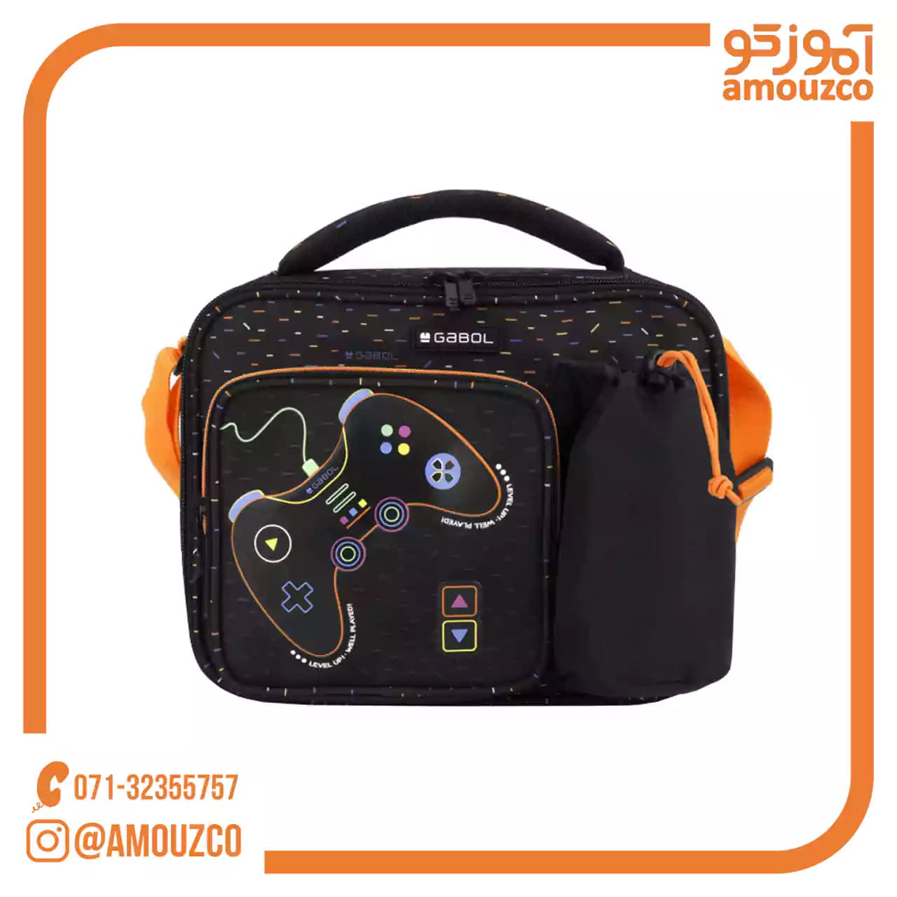 کیف غذا Virtual سایز 19×27×12 گابل