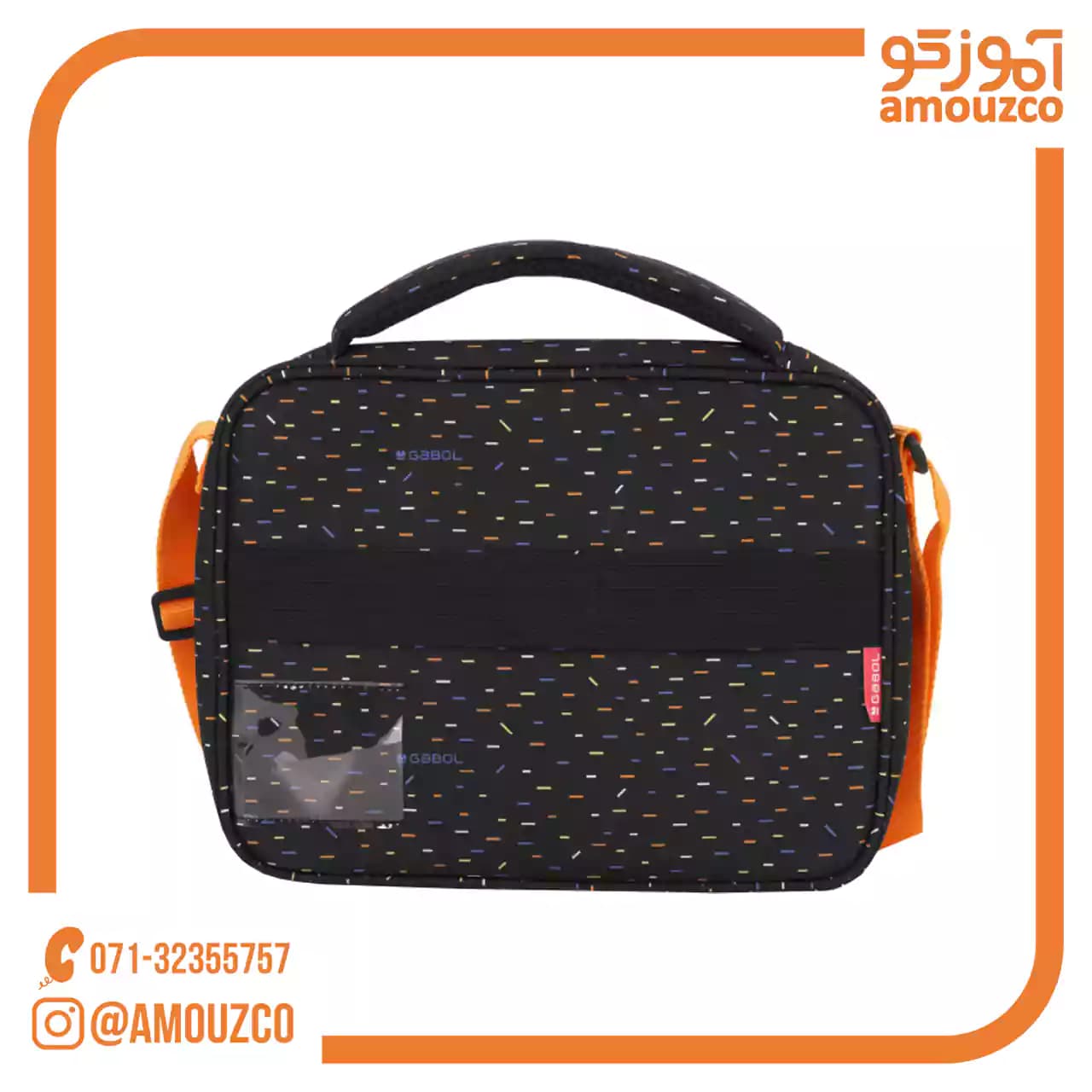کیف غذا Virtual سایز 19×27×12 گابل — تصویر ۳