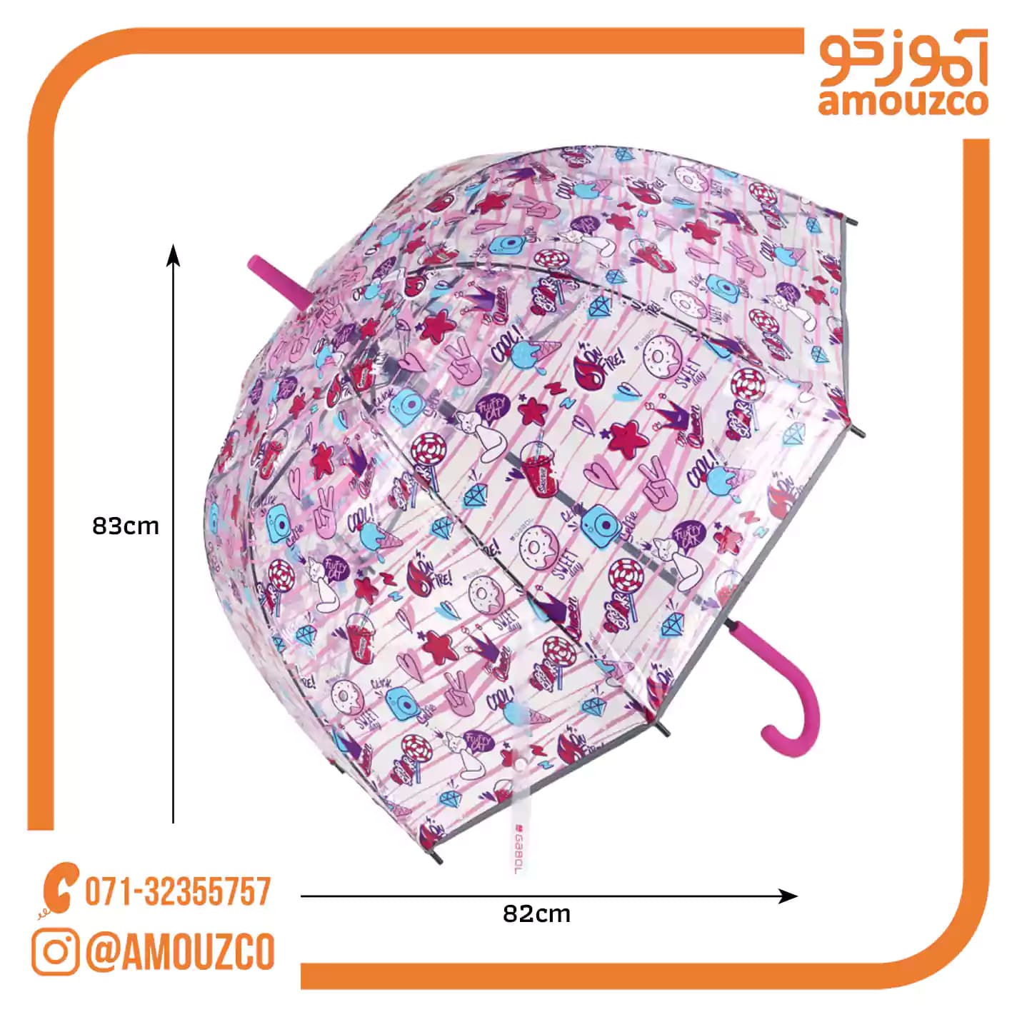 چتر عصایی شفاف Sticker سایز 81cm گابل